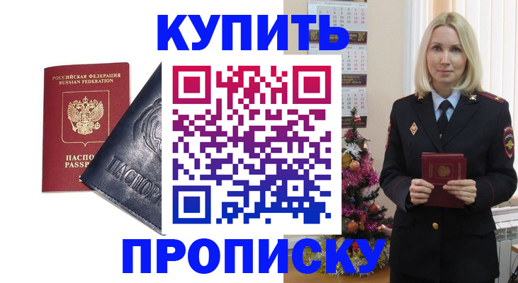 регистрация для школы в Кусе